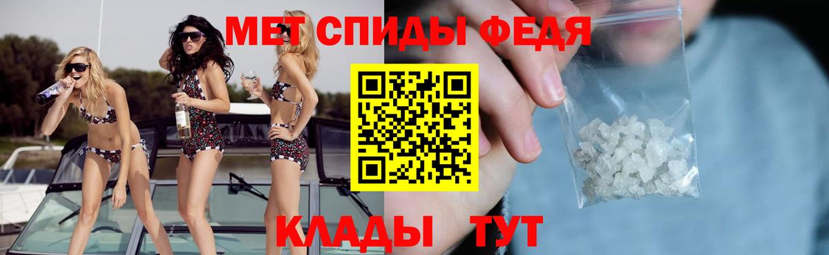 АМФЕТАМИН  Вход с VPN  Иваново  Amphetamine VHQ 
