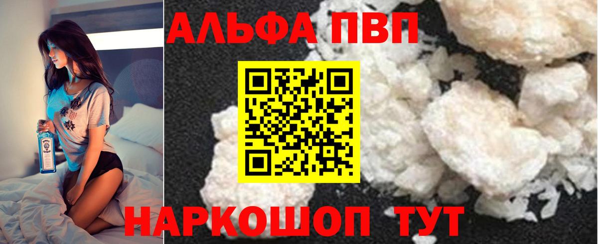 APVP СК Иваново