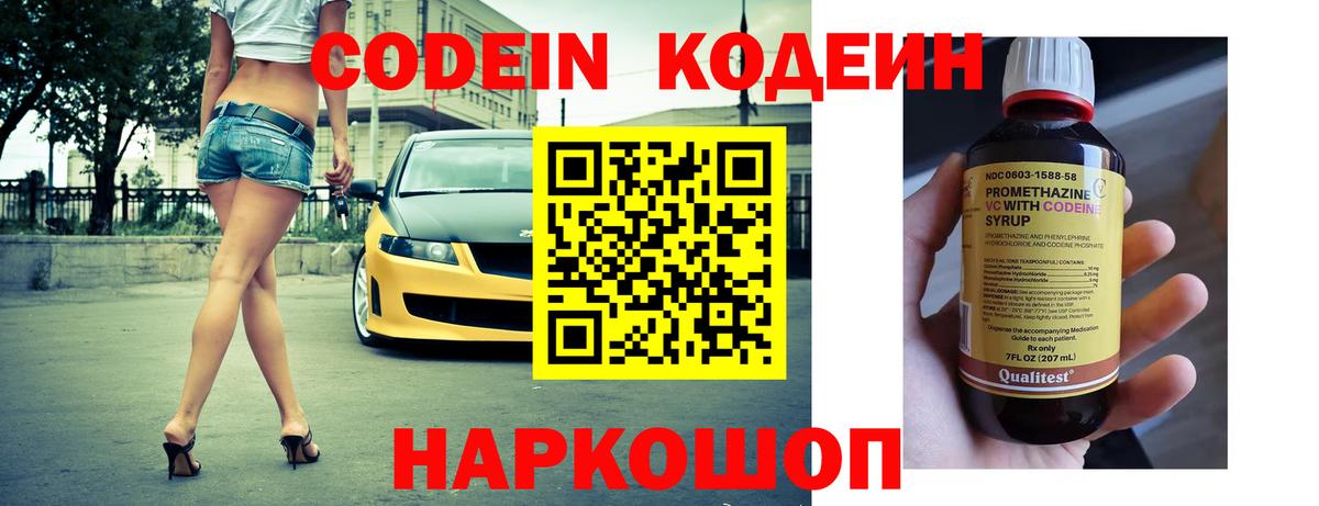 АМФЕТАМИН Иваново