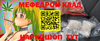 mdma Бийск