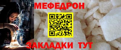 mdma Бийск