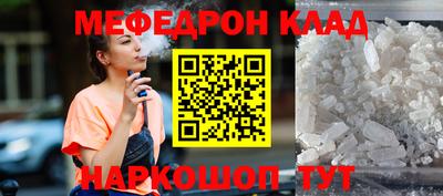 прущая мука Берёзовский