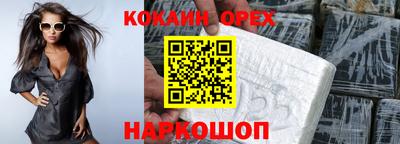 прущая мука Берёзовский