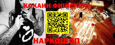 mdma Бийск