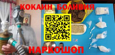 mdma Бийск