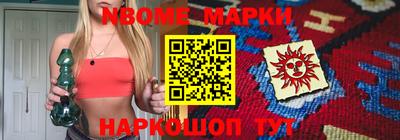 mdma Бийск