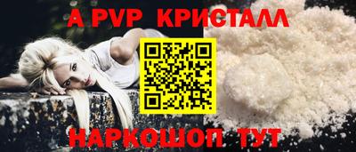 mdma Бийск