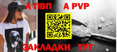 mdma Бийск