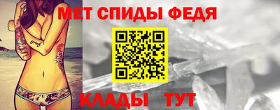 mdma Бийск