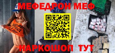 mdma Бийск
