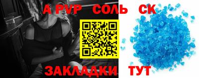 прущая мука Берёзовский