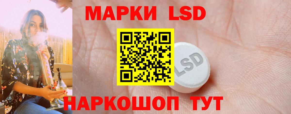 Иваново  Лсд 25 экстази  Вход с VPN  LSD-25 экстази кислота 
