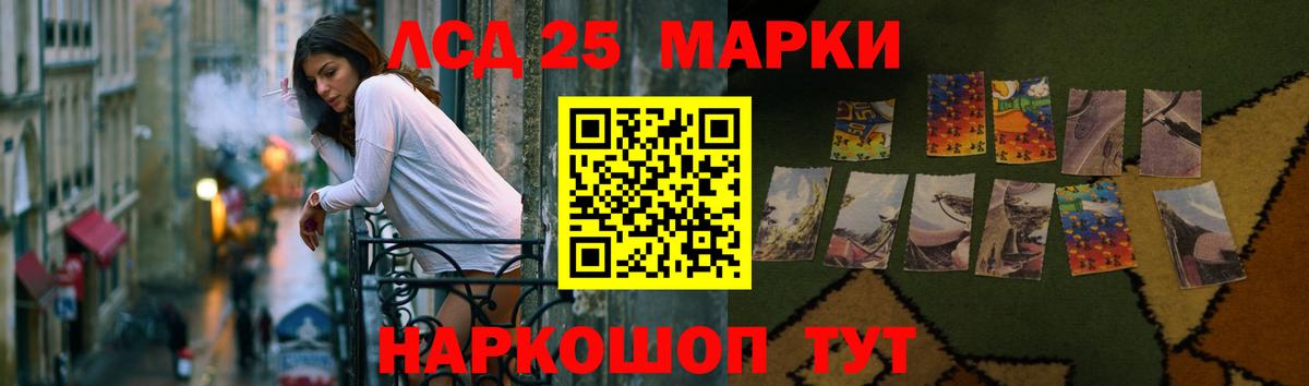 ЛСД экстази ecstasy Иваново