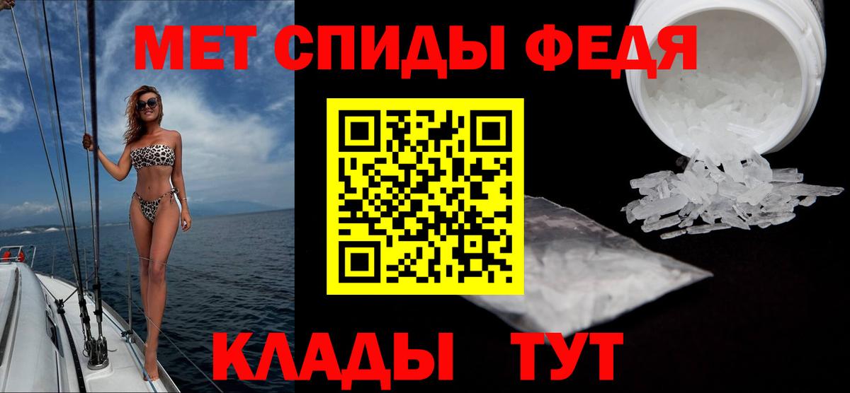 Иваново  Первитин винт  Вход с VPN  Первитин винт 