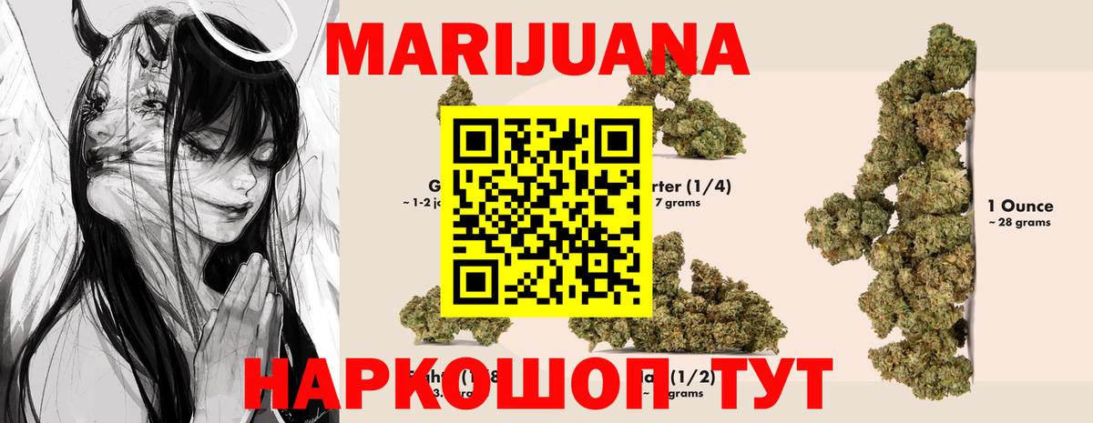 Канабис планчик Иваново